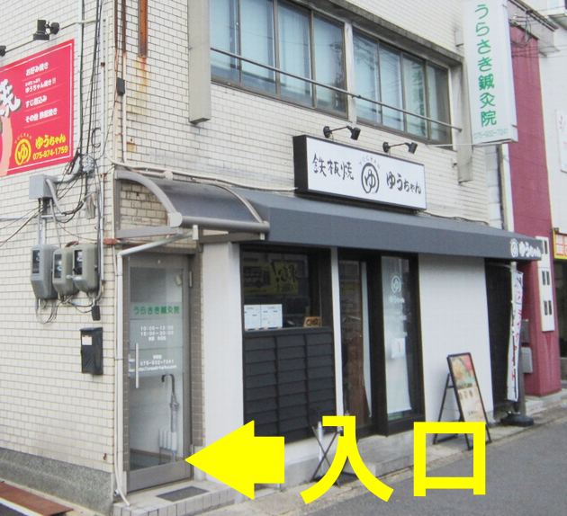 入口は左側のドア