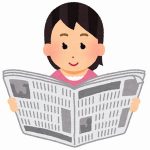 新聞を読む女性